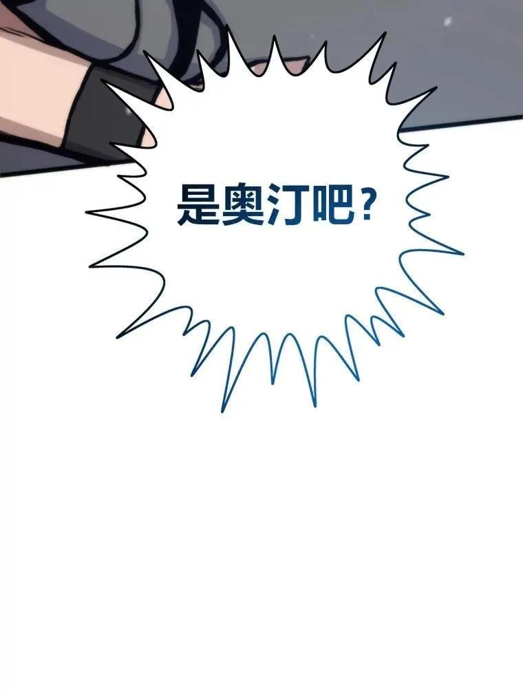 75.各区之争65
