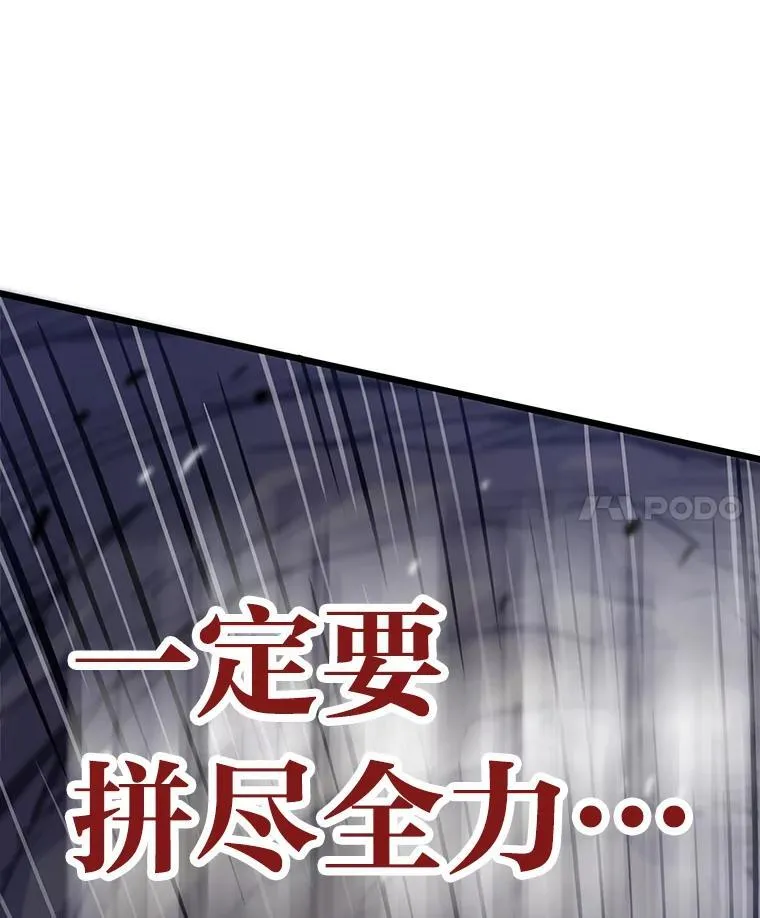 23.训练有成116