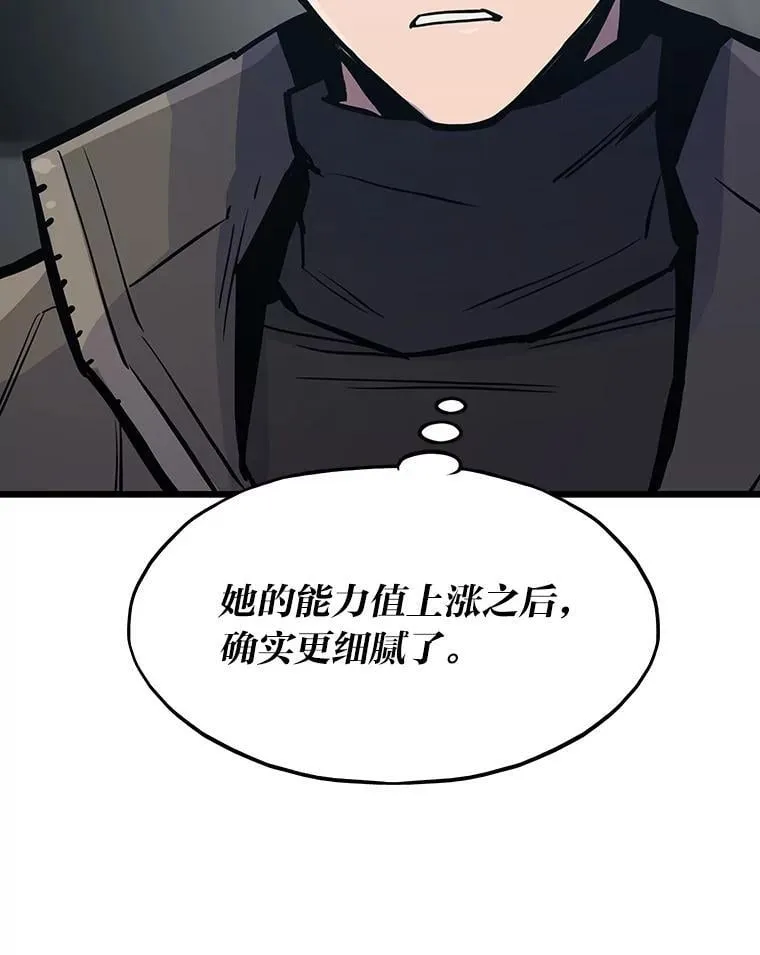 37.再入地下城110