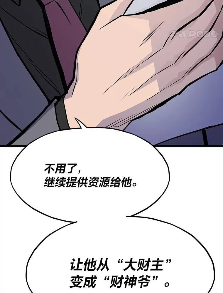 37.再入地下城41