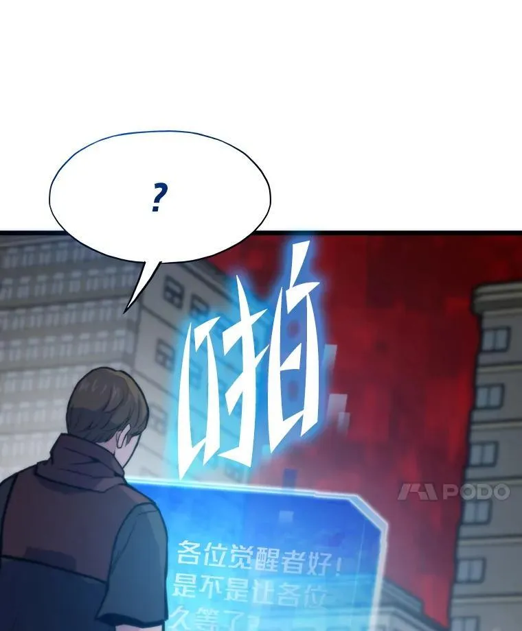 78.最终章122
