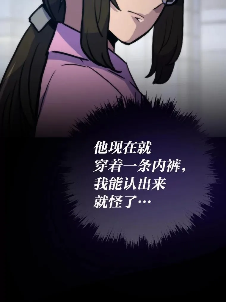 74.八恶八善77