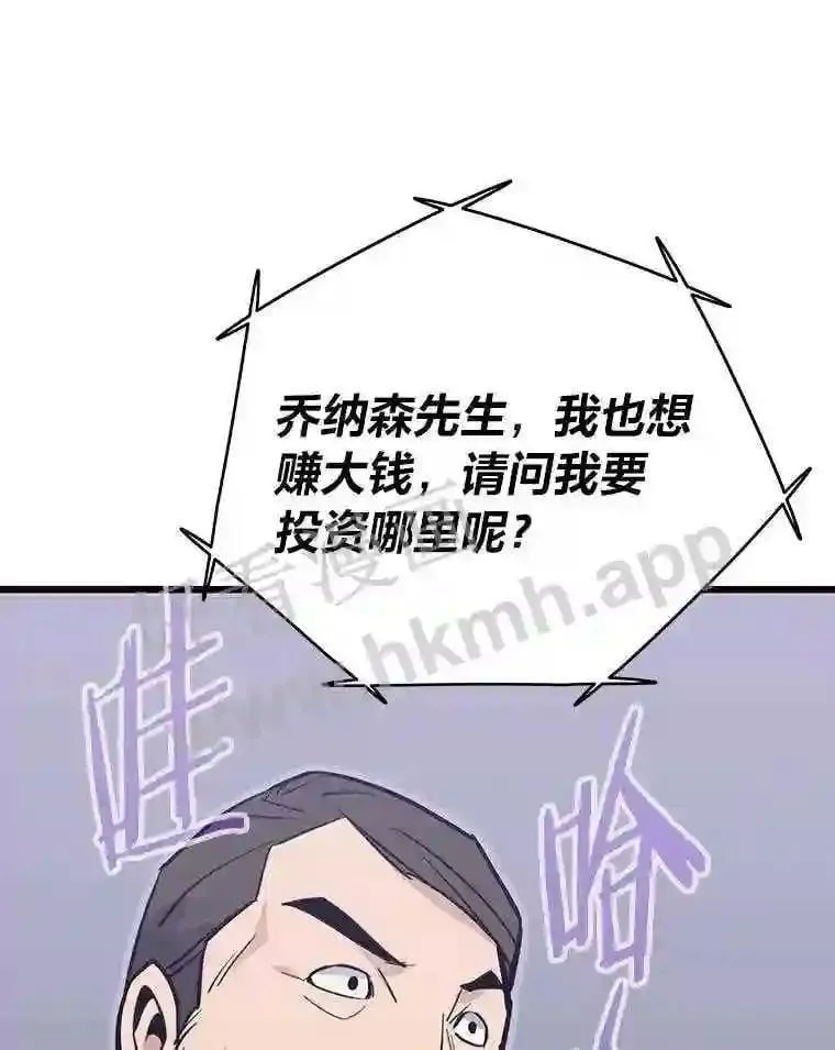 16.投资之神100