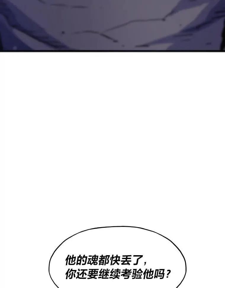 43.莱文的痛苦考验125