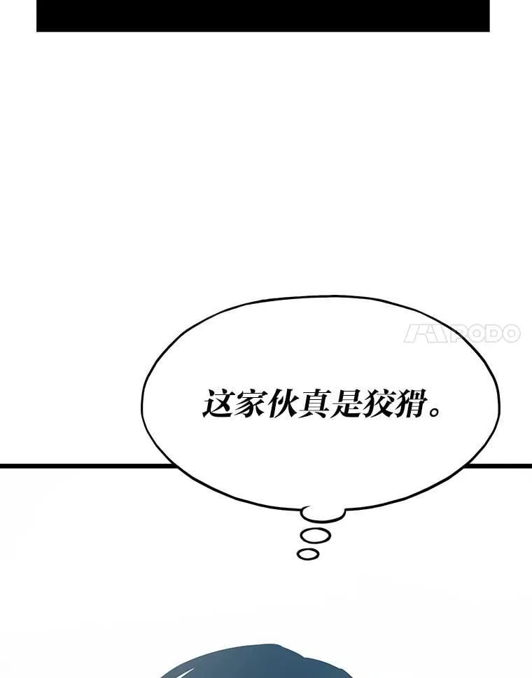 28.幕后玩家89