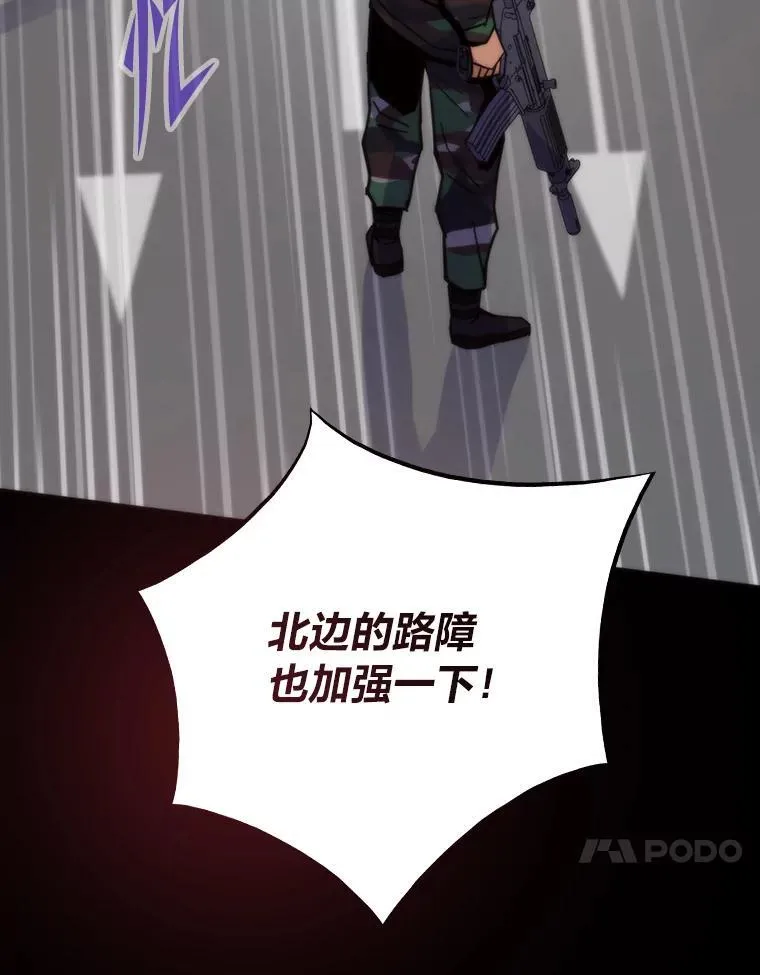 69.秩序98