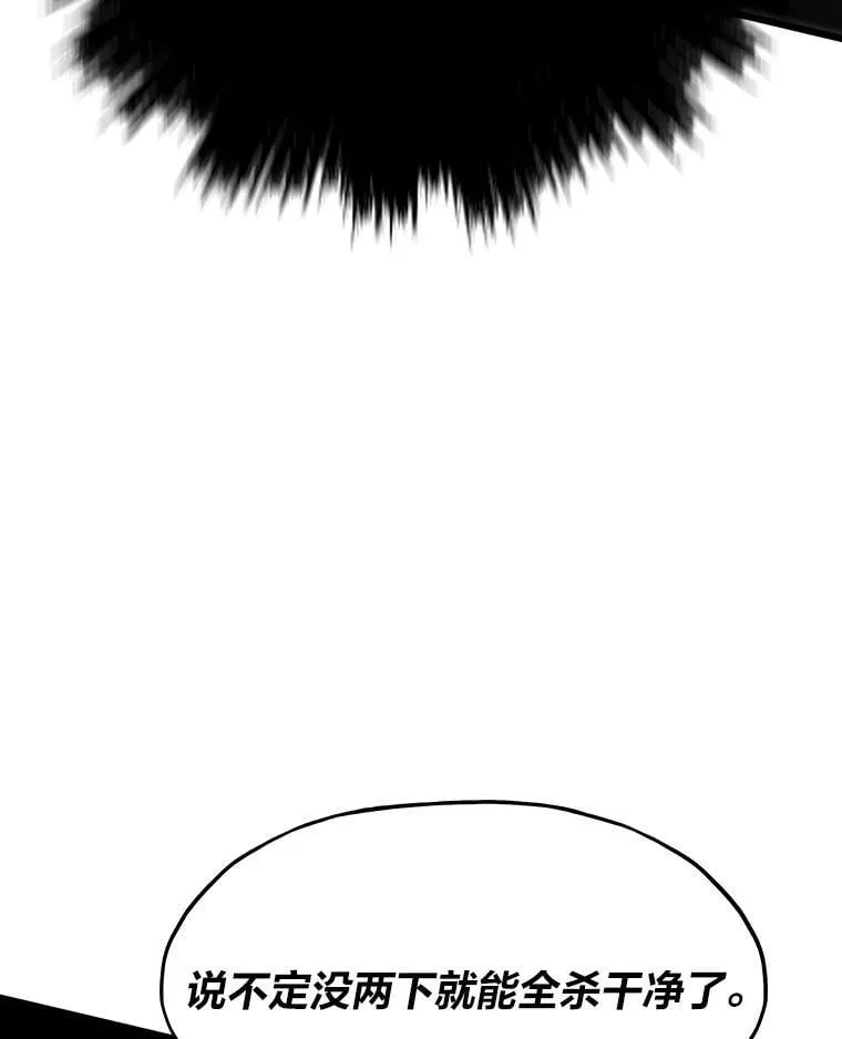 31.大战格拉芙88