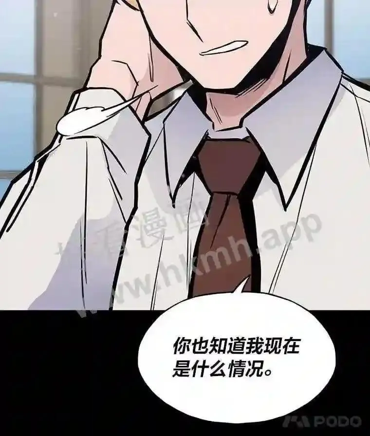 17.早期觉醒者150