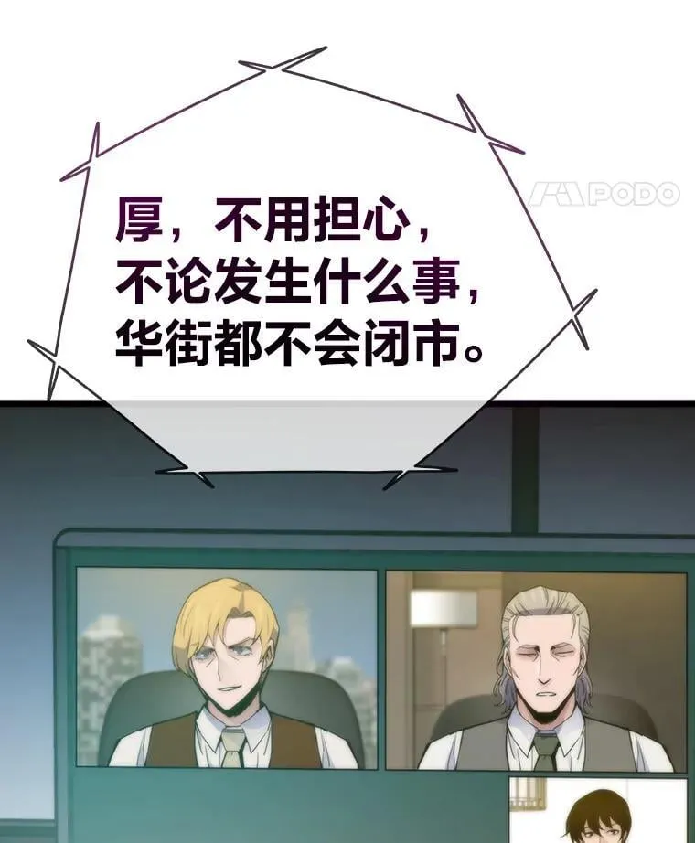 65.开启之日98