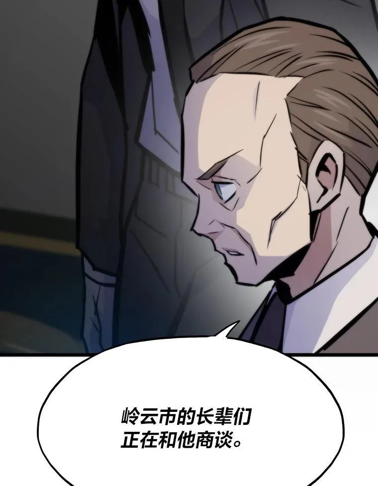 48.步步紧逼149