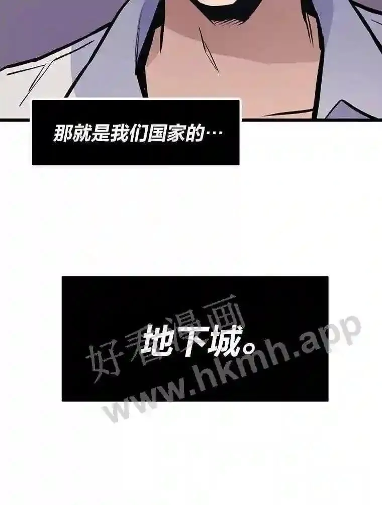 14.野山垦荒79