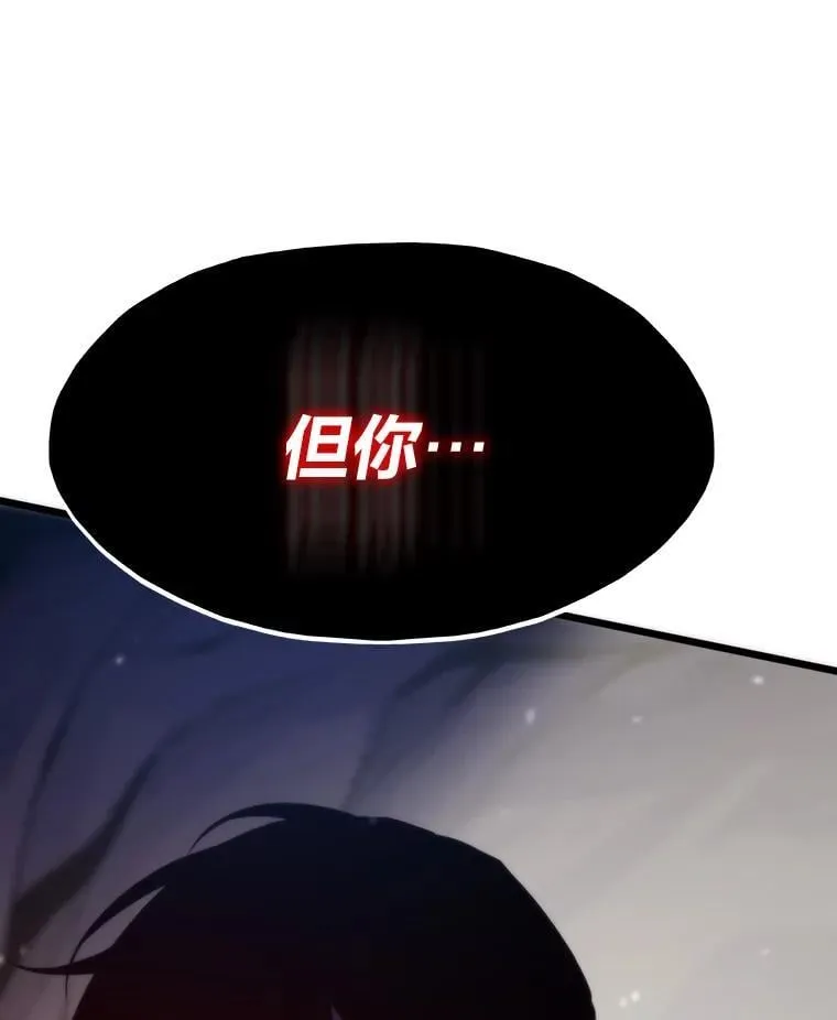 46.摊牌142