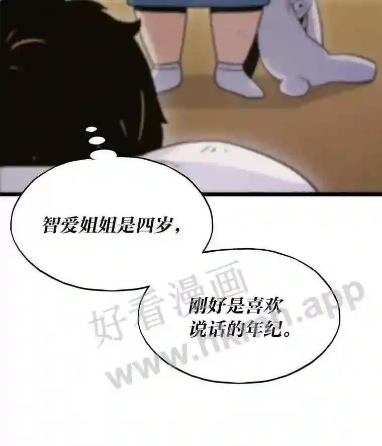 2.教程关卡124