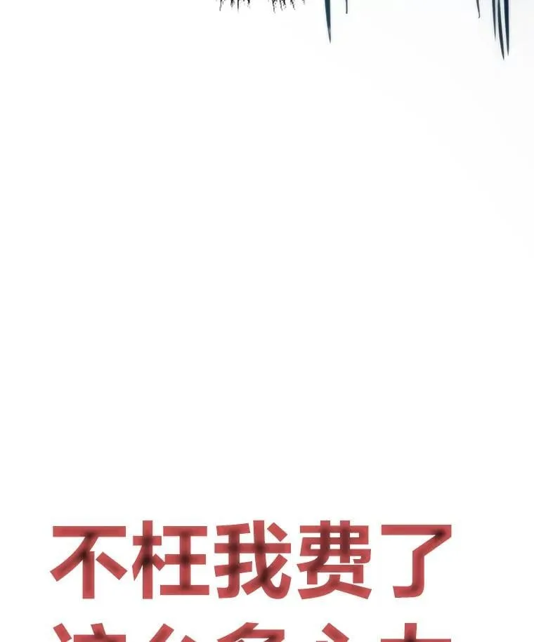 45.初入地下城179