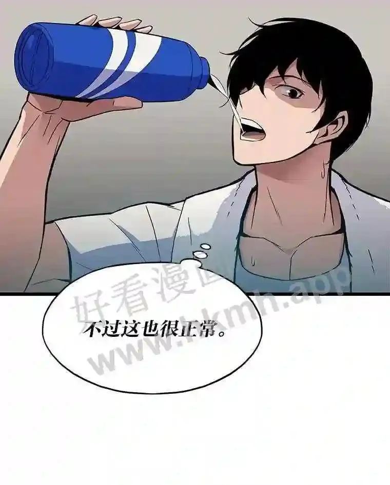 4.千钧一发20