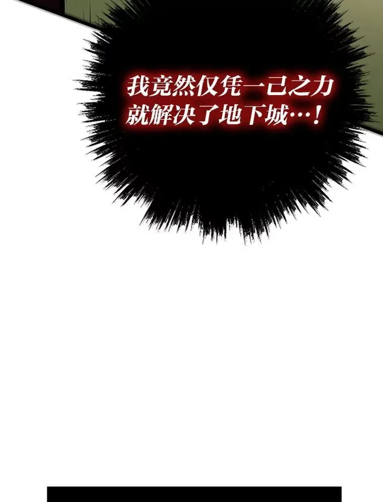 34.归来遇上大麻烦35
