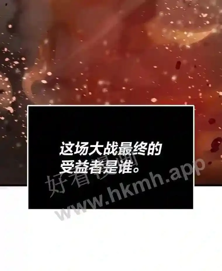 6.超高杠杆81