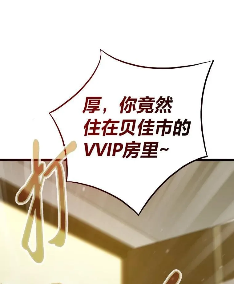 58.全身而退的计划105