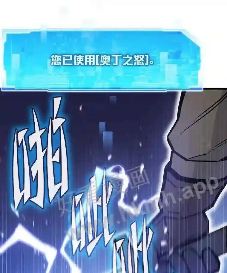 19.幸运之门112