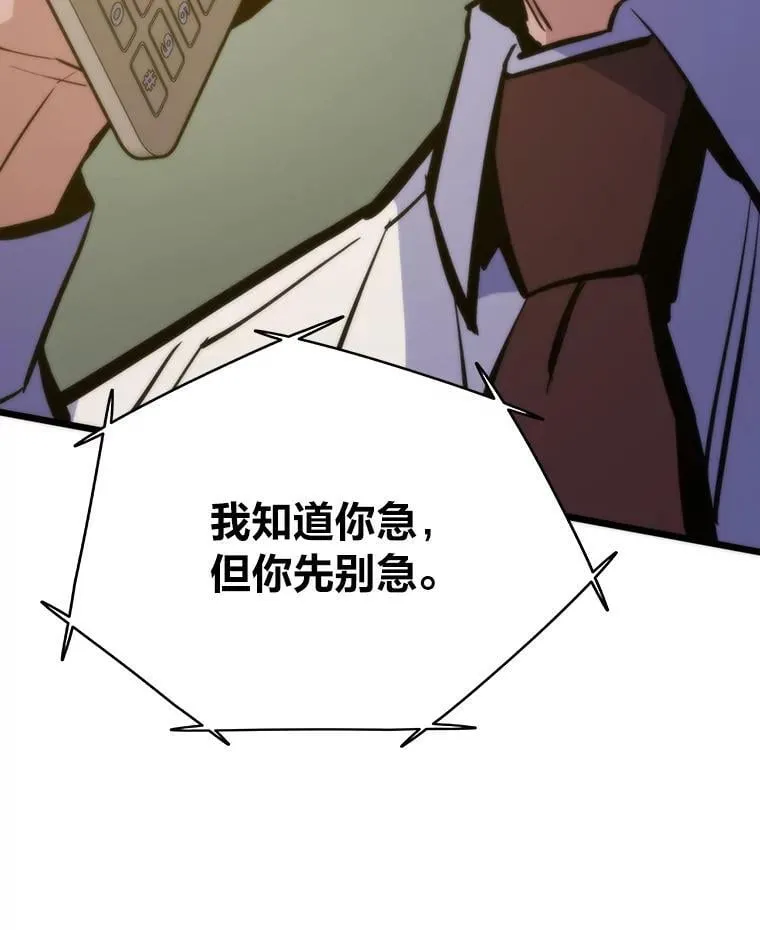41.神明之上12