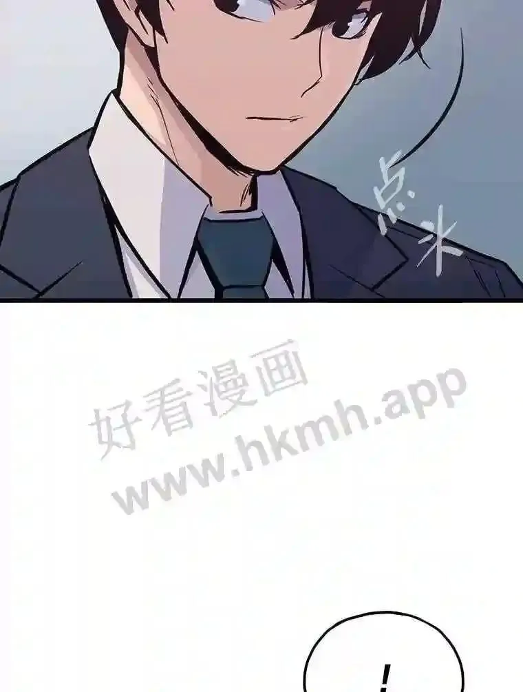 13.初见吉米89