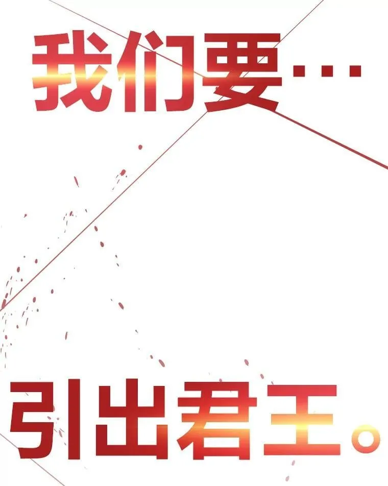 82.崇拜七魔帝150