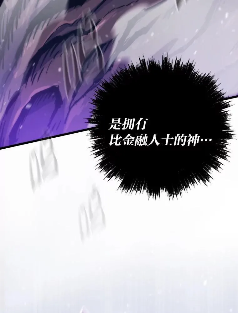41.神明之上36
