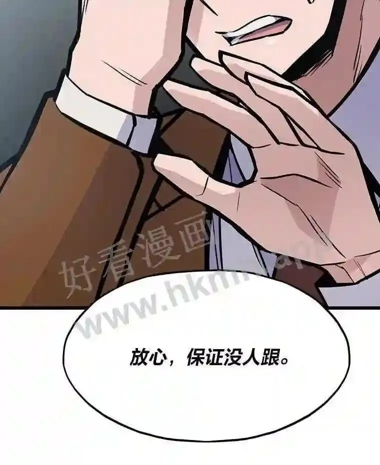 21.不就是地下城嘛121