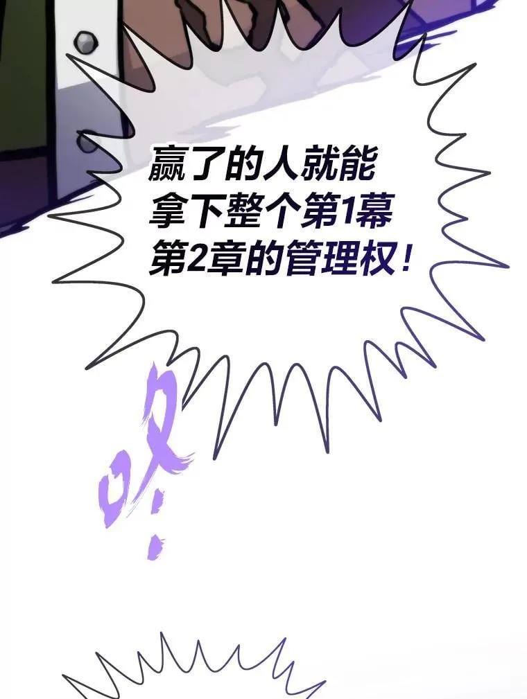 75.各区之争74