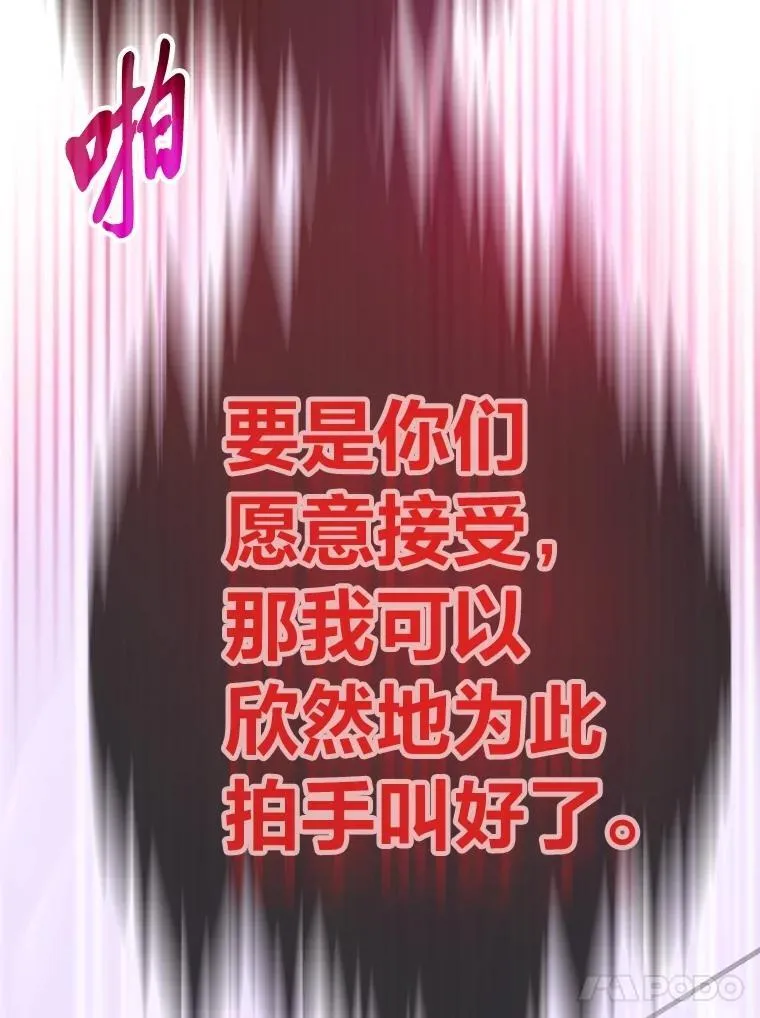 61.破罐破摔133