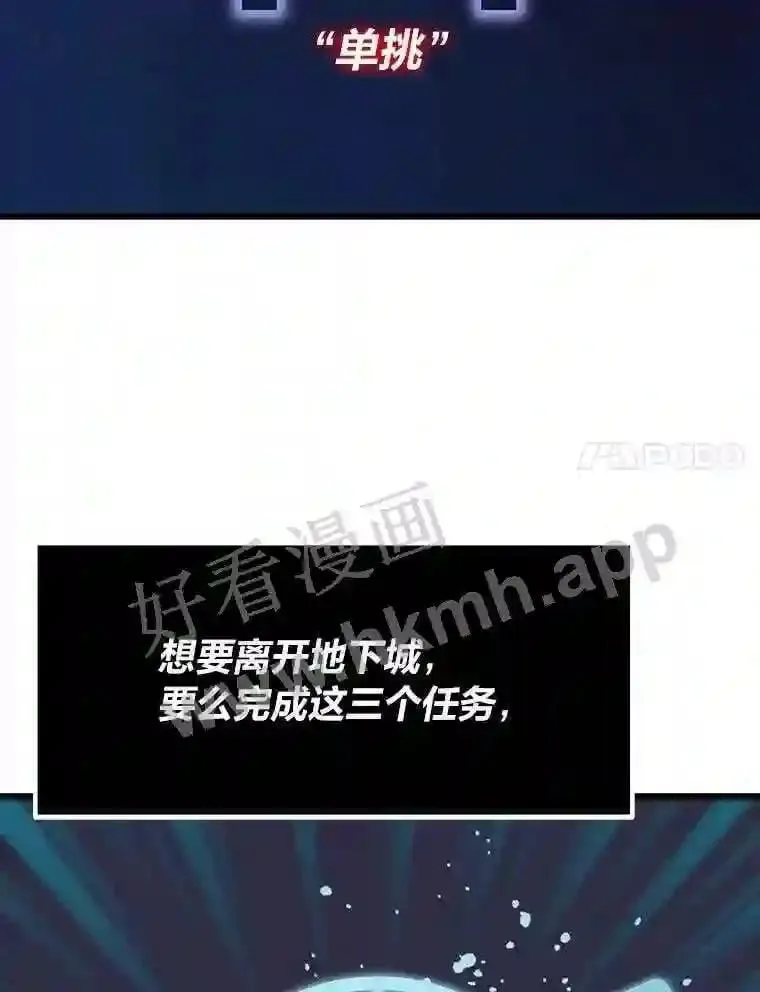 19.幸运之门73