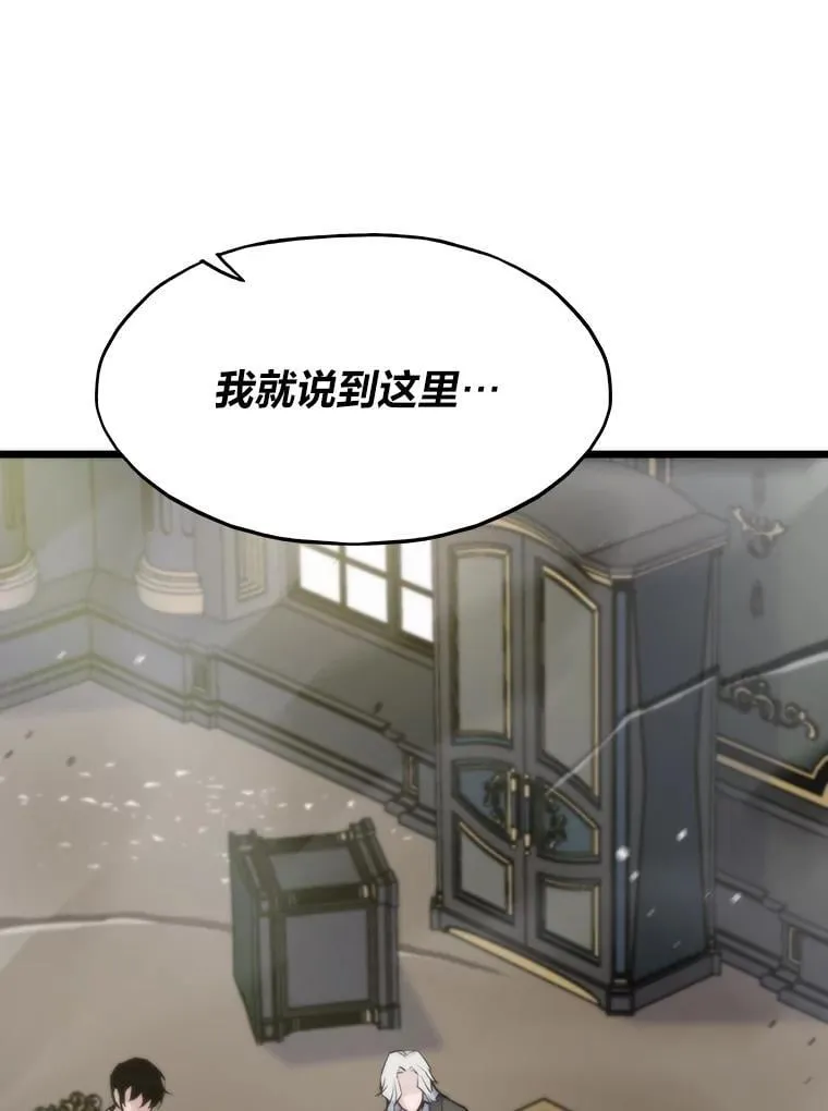 48.步步紧逼244