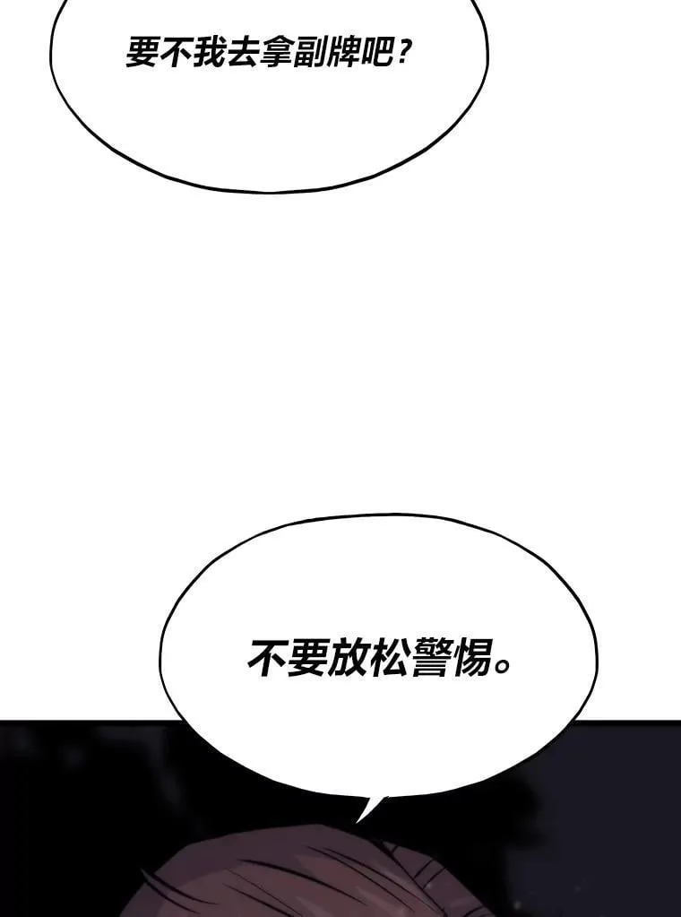 33.野外任务153