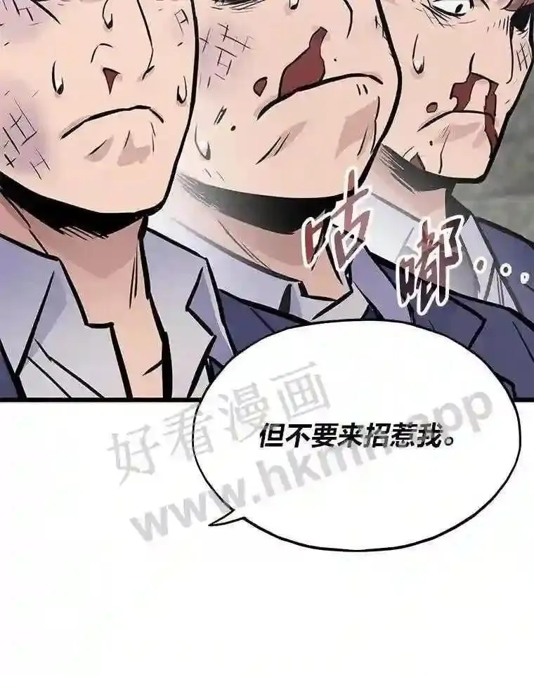 17.早期觉醒者15