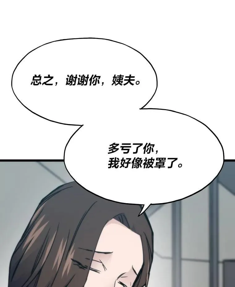 57.属性大增153