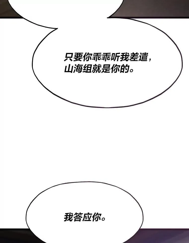 56.做个了断53