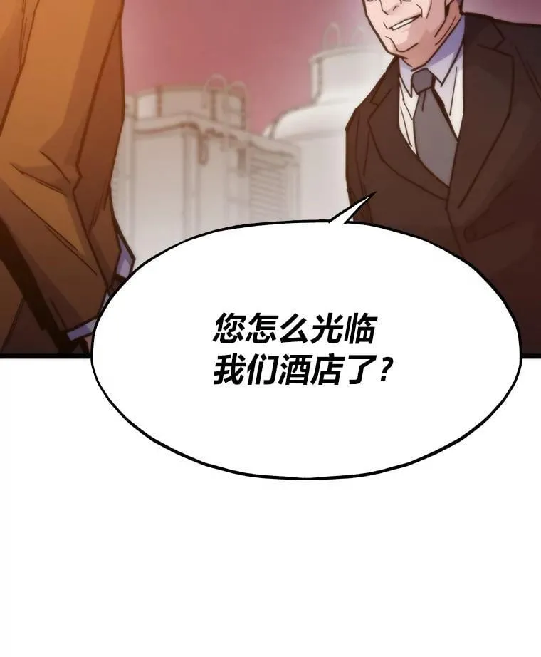 58.全身而退的计划99