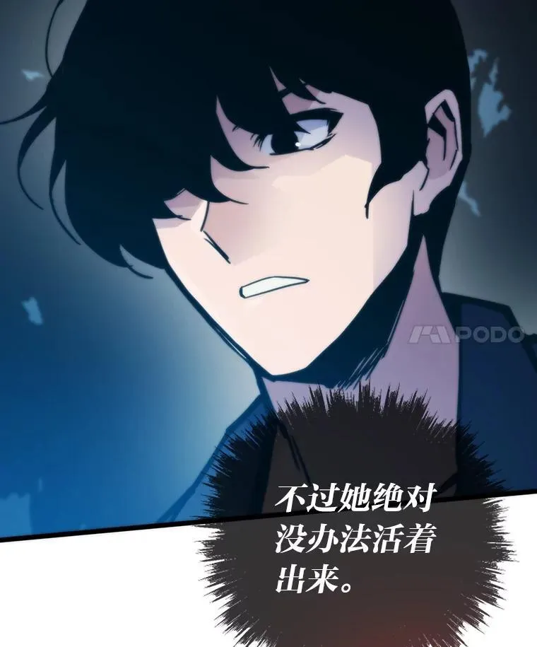 56.做个了断3