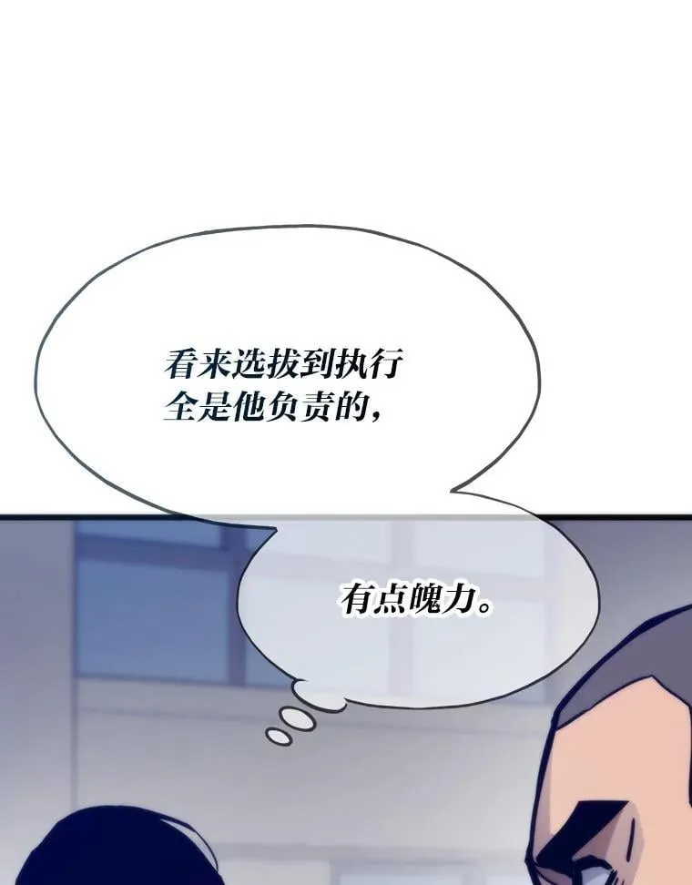 69.秩序80