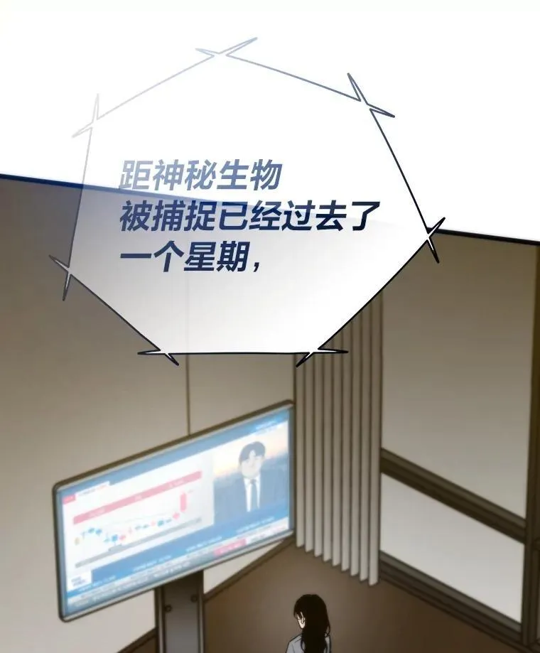 67.试炼之地开启18