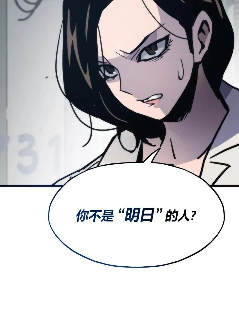 77.更强大的世界140