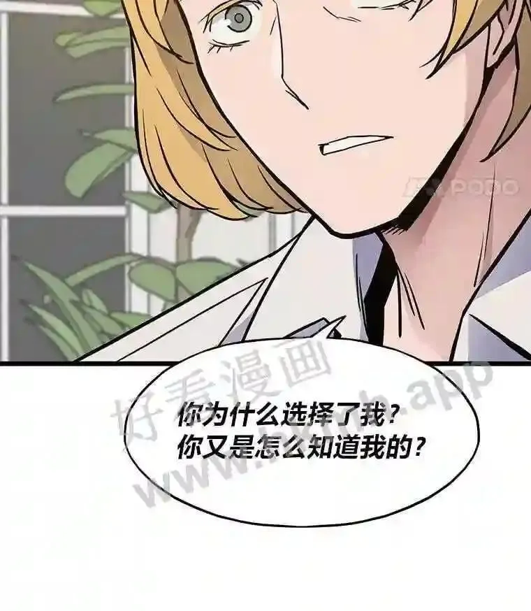 6.超高杠杆24
