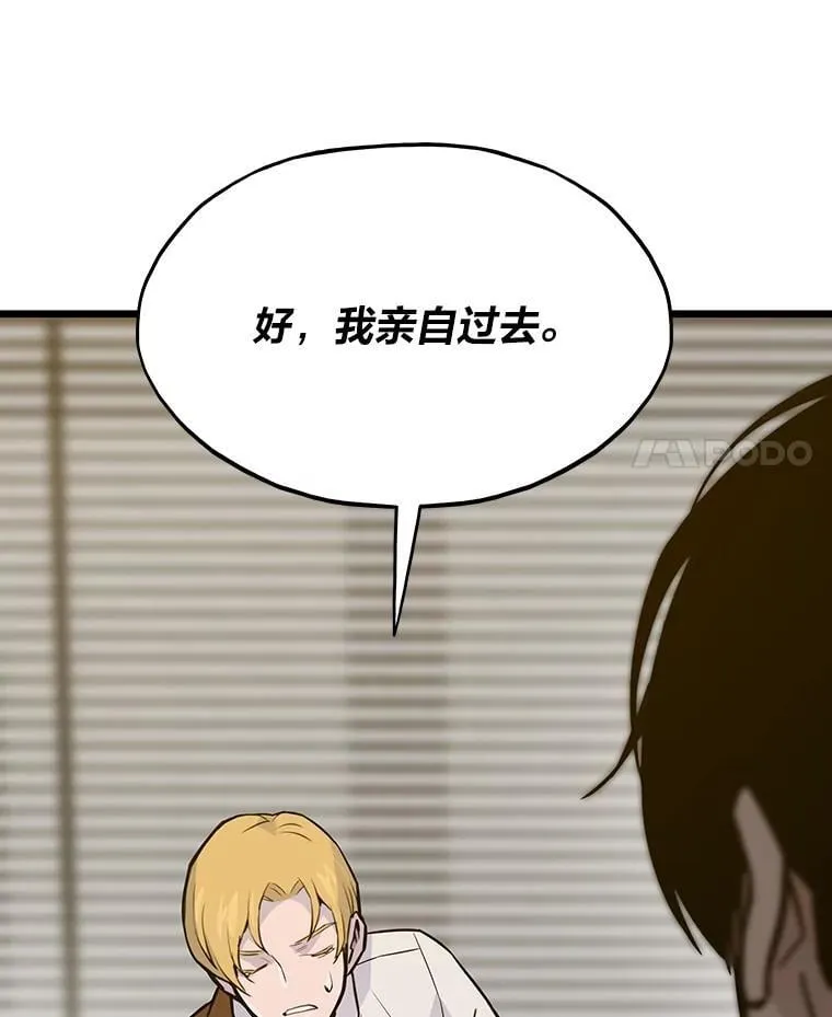 35.博弈成功61