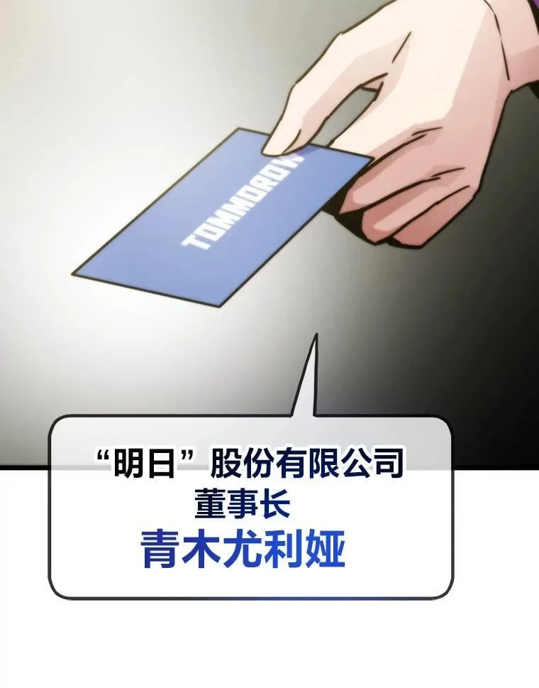 56.做个了断136