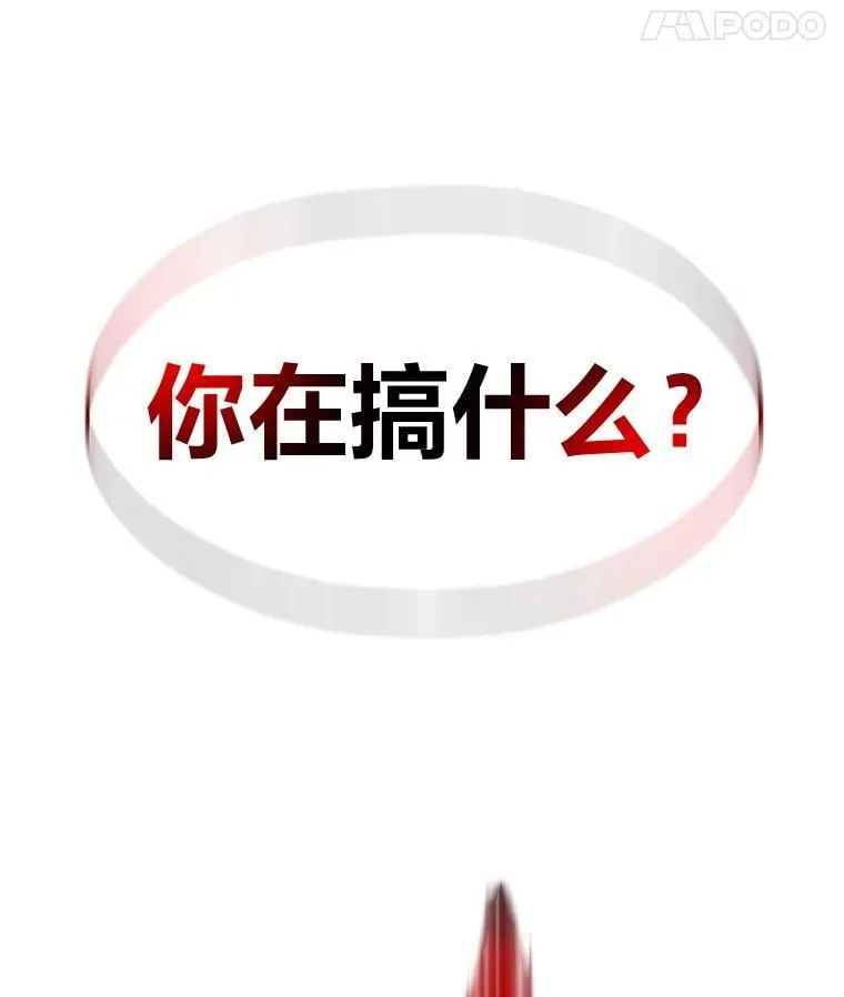 54.末路狂花166
