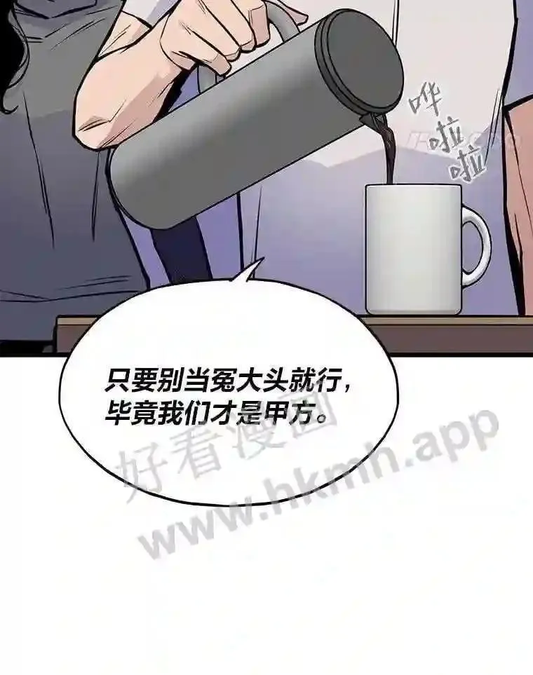 16.投资之神76