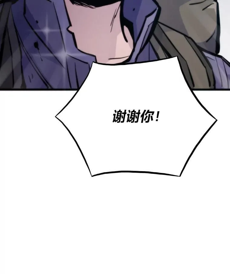 43.莱文的痛苦考验146