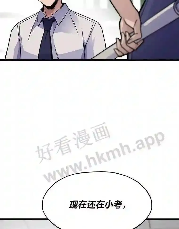 9.大赚一笔16