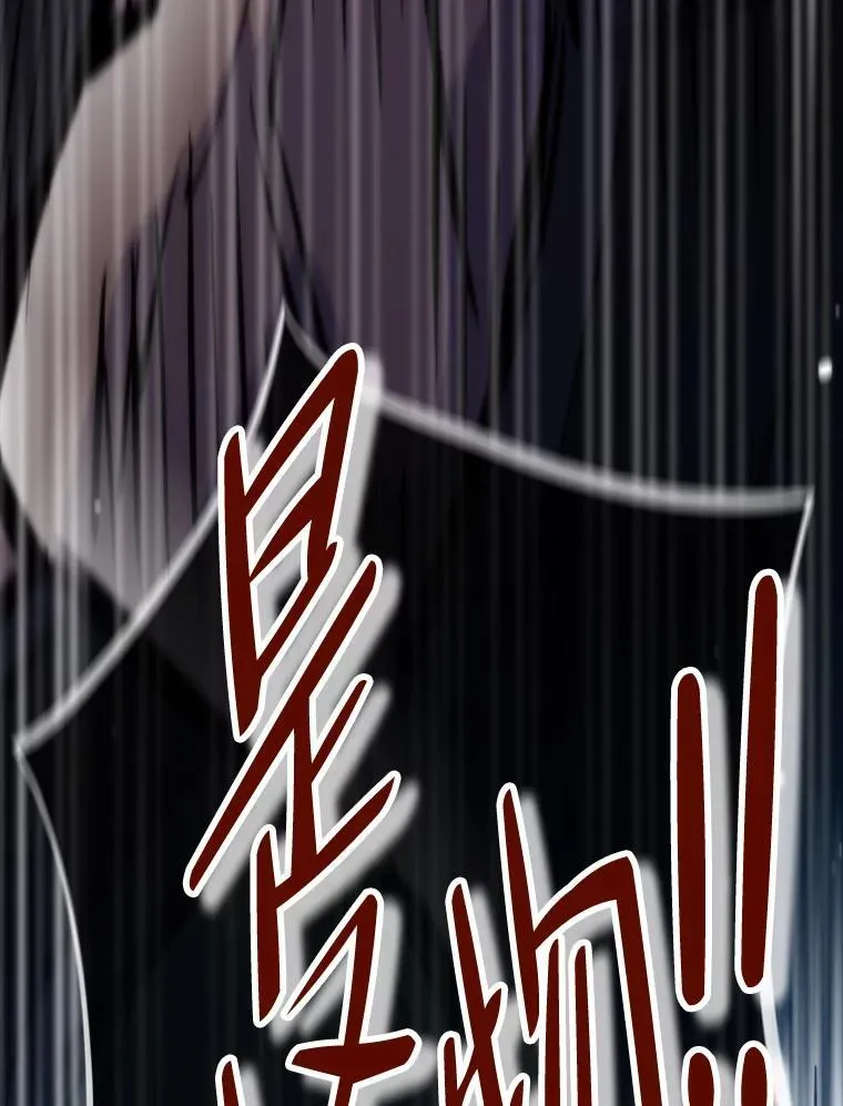 45.初入地下城127