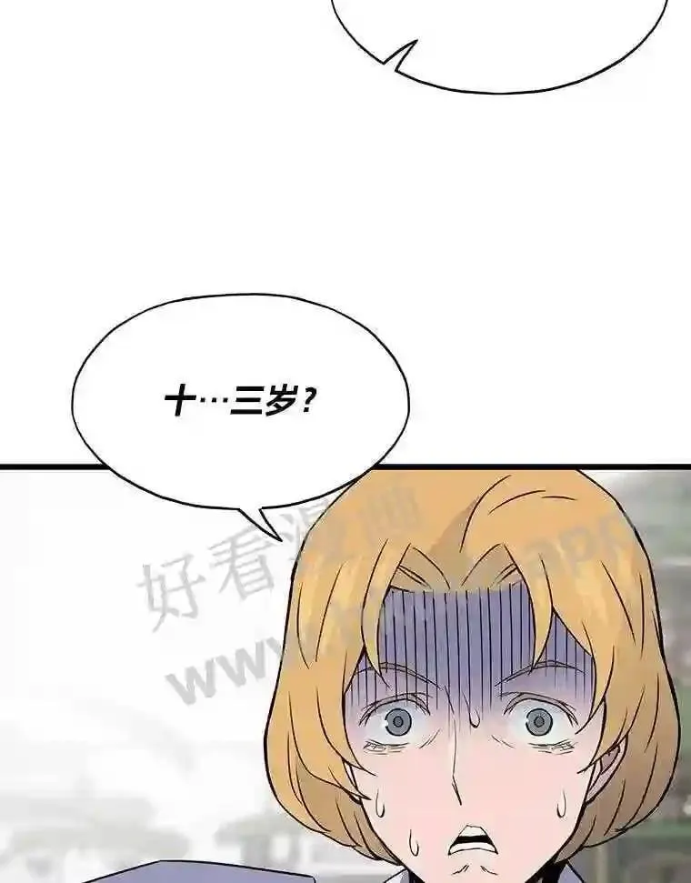 6.超高杠杆57